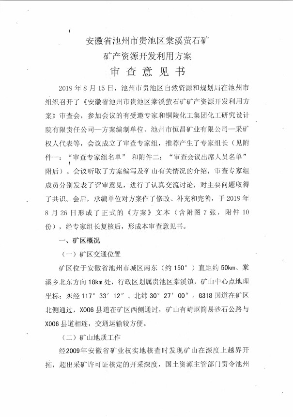 20190917084600718_svBmoTbb.jpg
