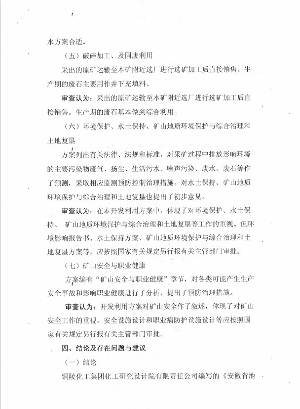 20190917084601724_C2xyWUJj.jpg